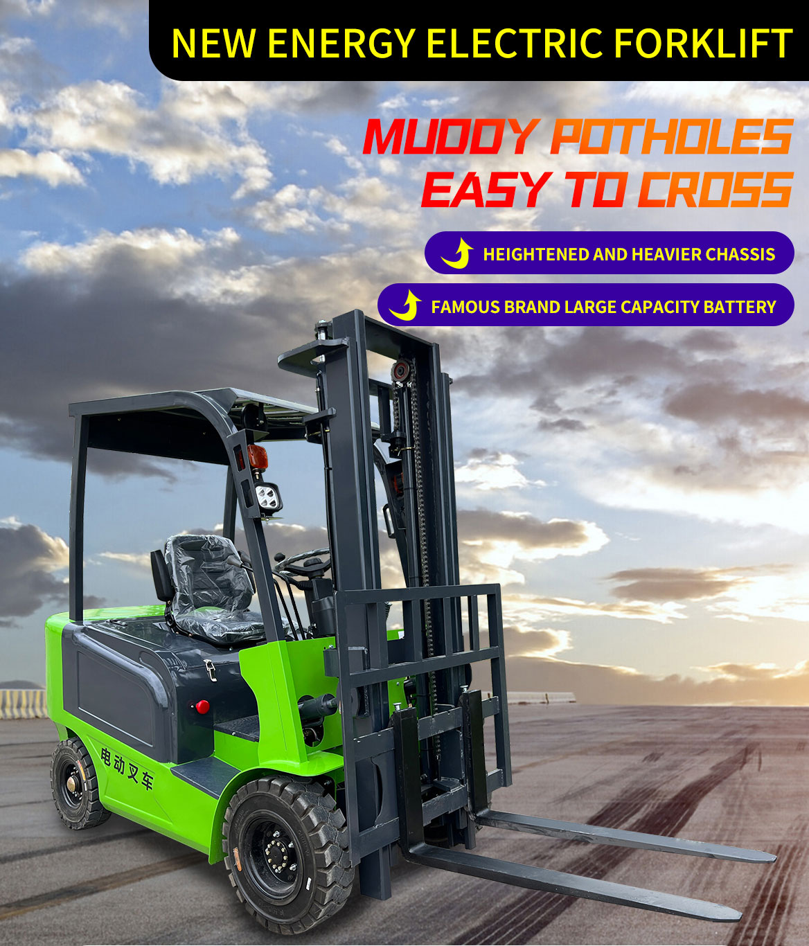 1.5 Ton New Energy Electric Forklift